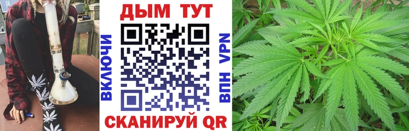 ОМГ ОМГ вход  Керчь  Марихуана THC 21% 