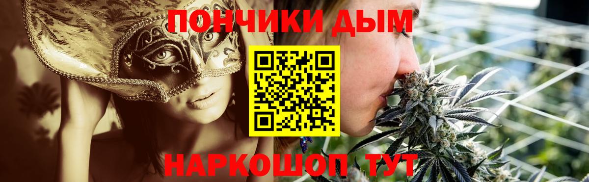 Конопля SATIVA & INDICA  Каннабис план  Керчь  Вход с VPN  Конопля Ganja 