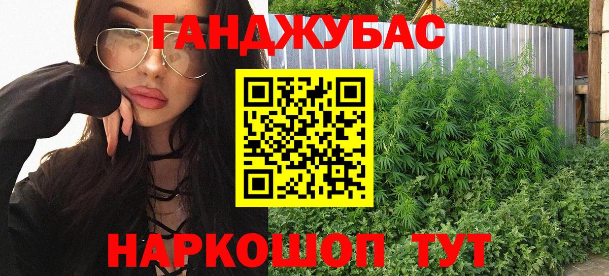 Бошки Шишки тримм Керчь